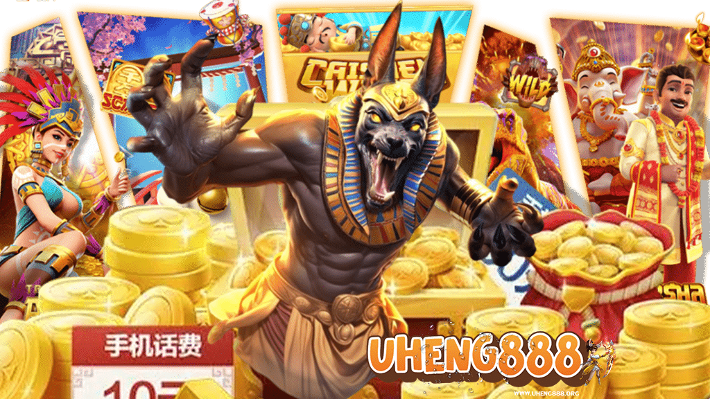 uheng888