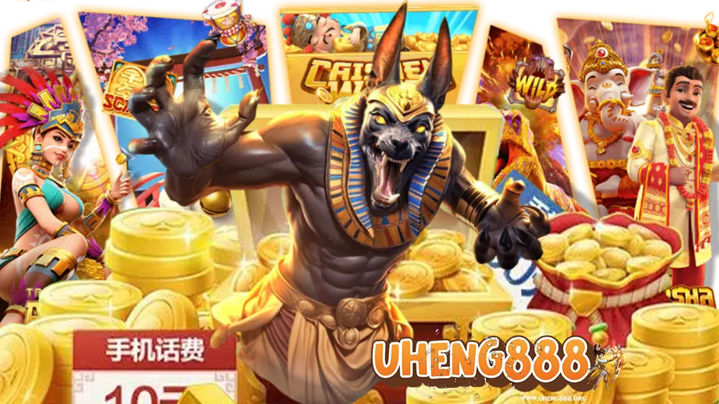 uheng888
